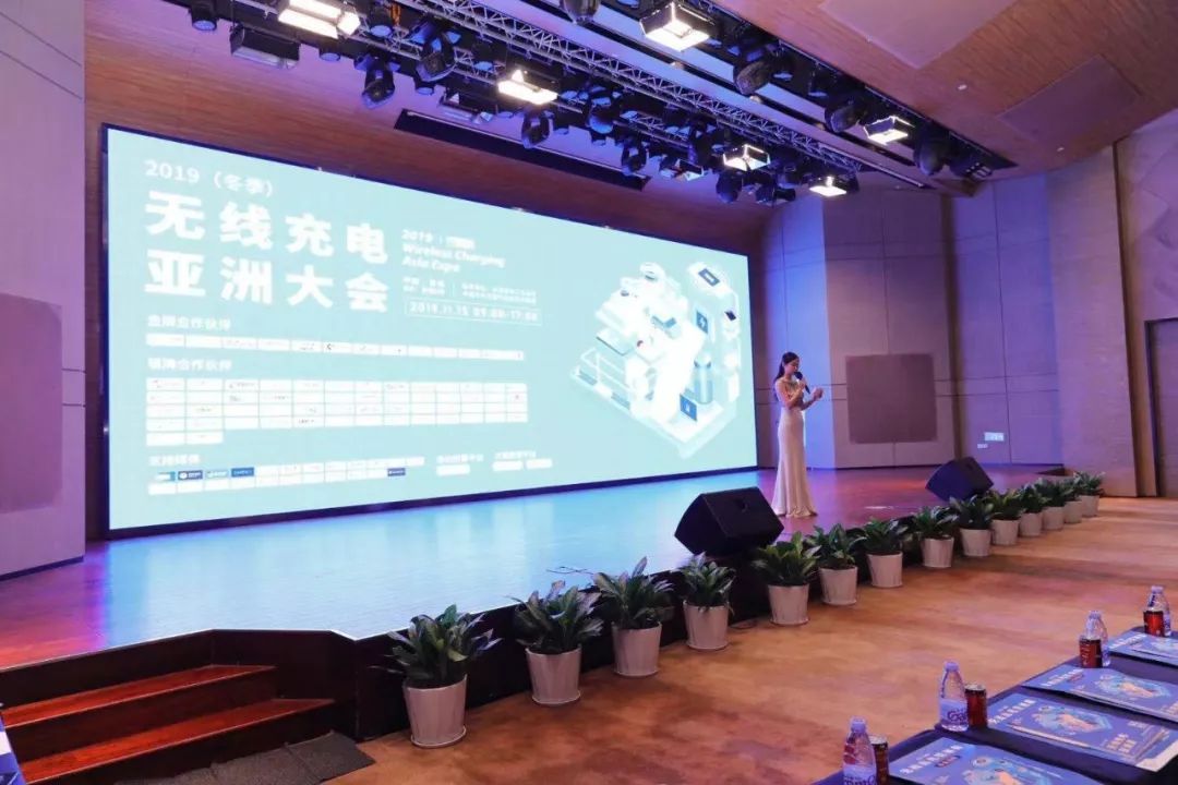 MAXIC无线充电芯片及技术展望，共探产业未来-6.jpg